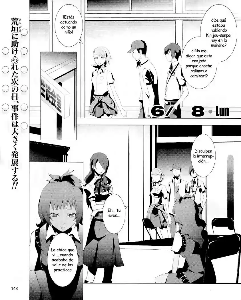 Persona 3 (2007) - Capítulo 10 - Página 2 - LectorTMOo