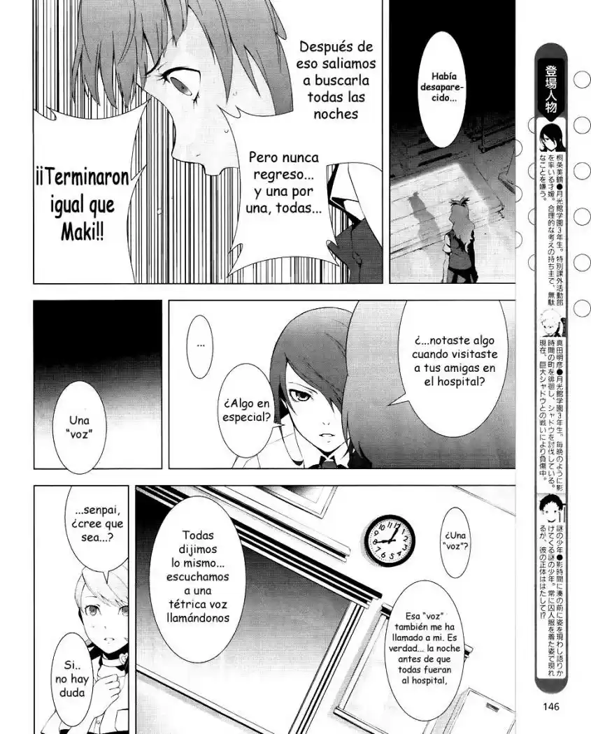 Persona 3 (2007) - Capítulo 10 - Página 5 - LectorTMOo