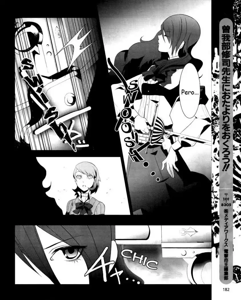 Persona 3 (2007) - Capítulo 10 - Página 40 - LectorTMOo