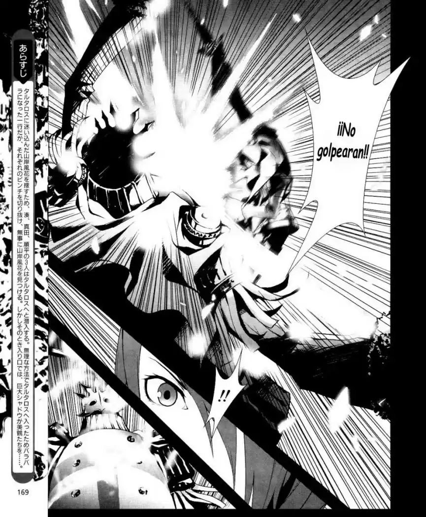 Persona 3 (2007) - Capítulo 11 - Página 4 - LectorTMOo