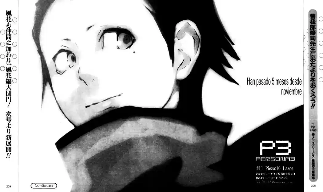 Persona 3 (2007) - Capítulo 11 - Página 42 - LectorTMOo