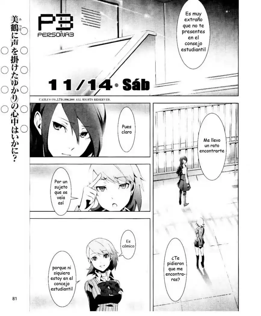 Persona 3 (2007) - Capítulo 13 - Página 2 - LectorTMOo