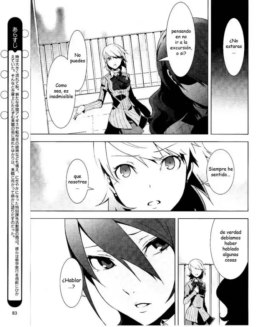 Persona 3 (2007) - Capítulo 13 - Página 4 - LectorTMOo