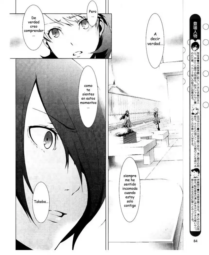 Persona 3 (2007) - Capítulo 13 - Página 5 - LectorTMOo