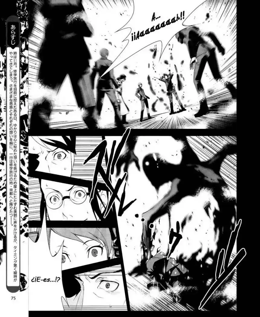 Persona 3 (2007) - Capítulo 14 - Página 3 - LectorTMOo