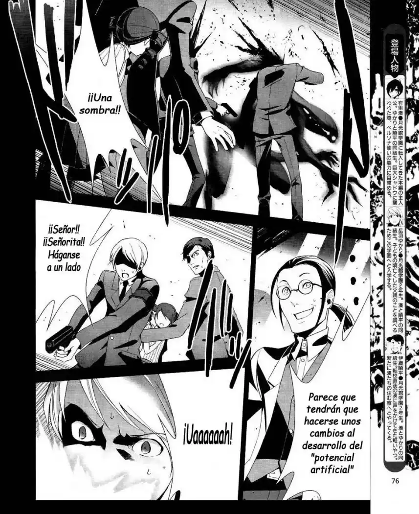 Persona 3 (2007) - Capítulo 14 - Página 4 - LectorTMOo
