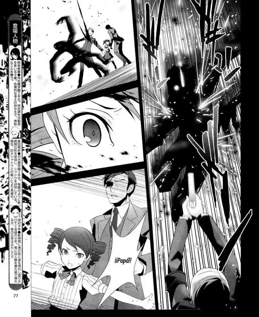 Persona 3 (2007) - Capítulo 14 - Página 5 - LectorTMOo