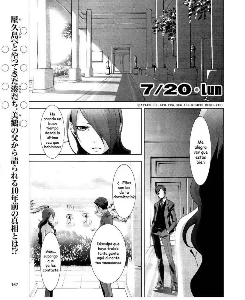 Persona 3 (2007) - Capítulo 15 - Página 1 - LectorTMOo