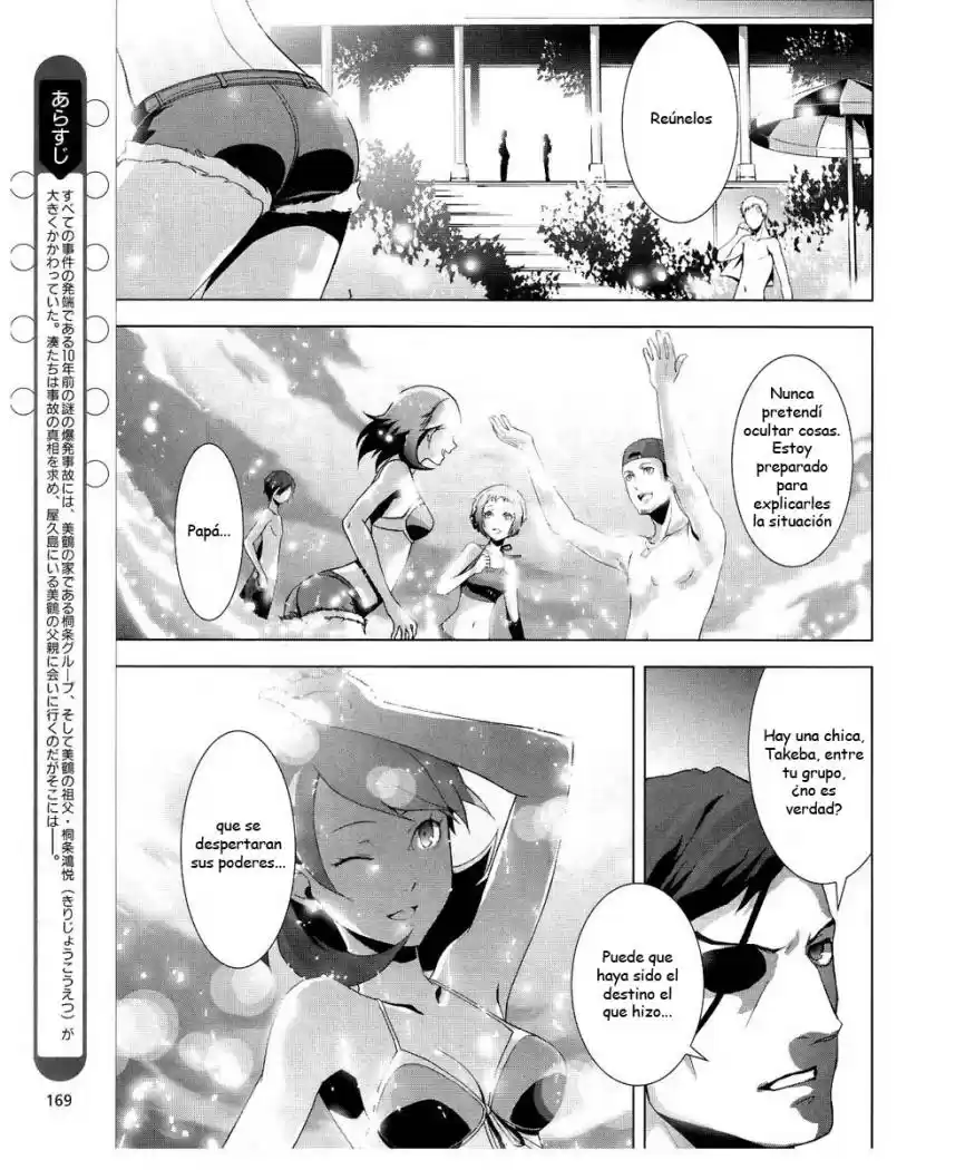 Persona 3 (2007) - Capítulo 15 - Página 3 - LectorTMOo