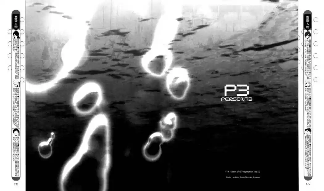 Persona 3 (2007) - Capítulo 15 - Página 4 - LectorTMOo