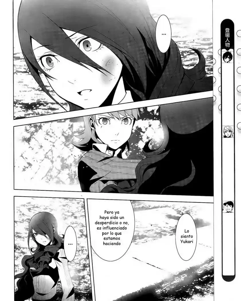 Persona 3 (2007) - Capítulo 17 - Página 5 - LectorTMOo