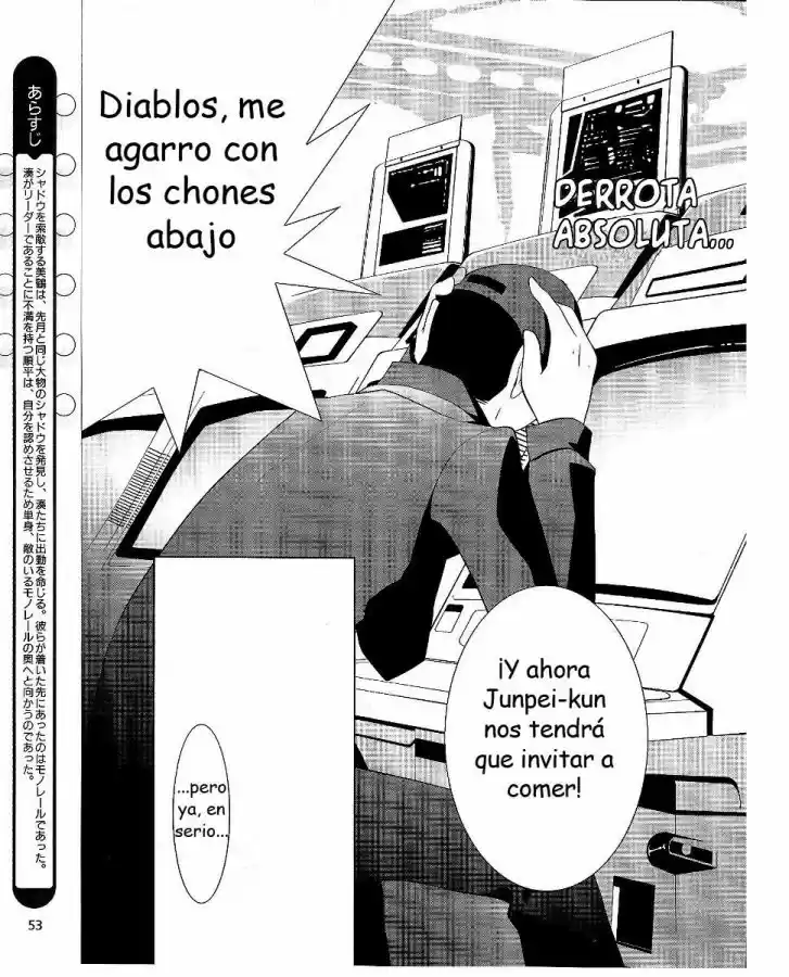 Persona 3 (2007) - Capítulo 7.5 - Página 4 - LectorTMOo