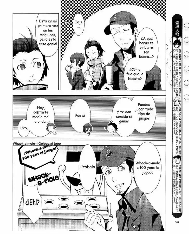 Persona 3 (2007) - Capítulo 7.5 - Página 5 - LectorTMOo