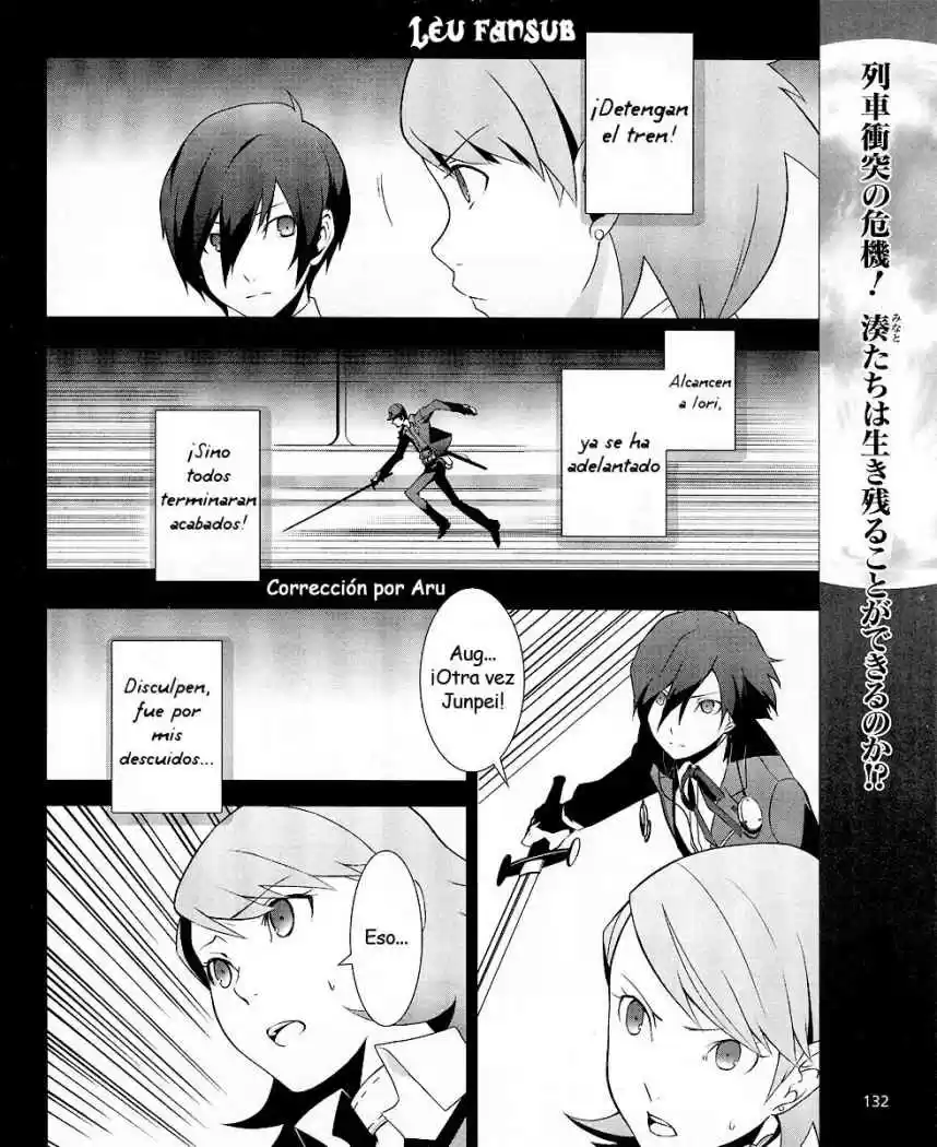 Persona 3 (2007) - Capítulo 8 - Página 2 - LectorTMOo