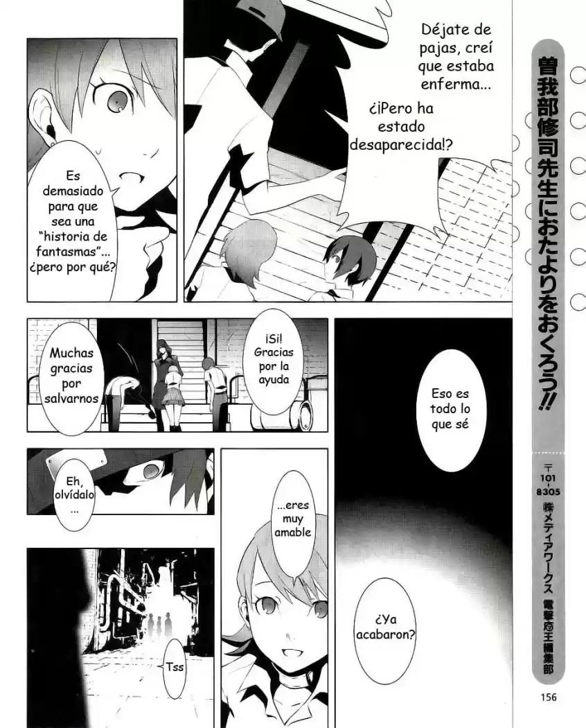 Persona 3 (2007) - Capítulo 9 - Página 30 - LectorTMOo