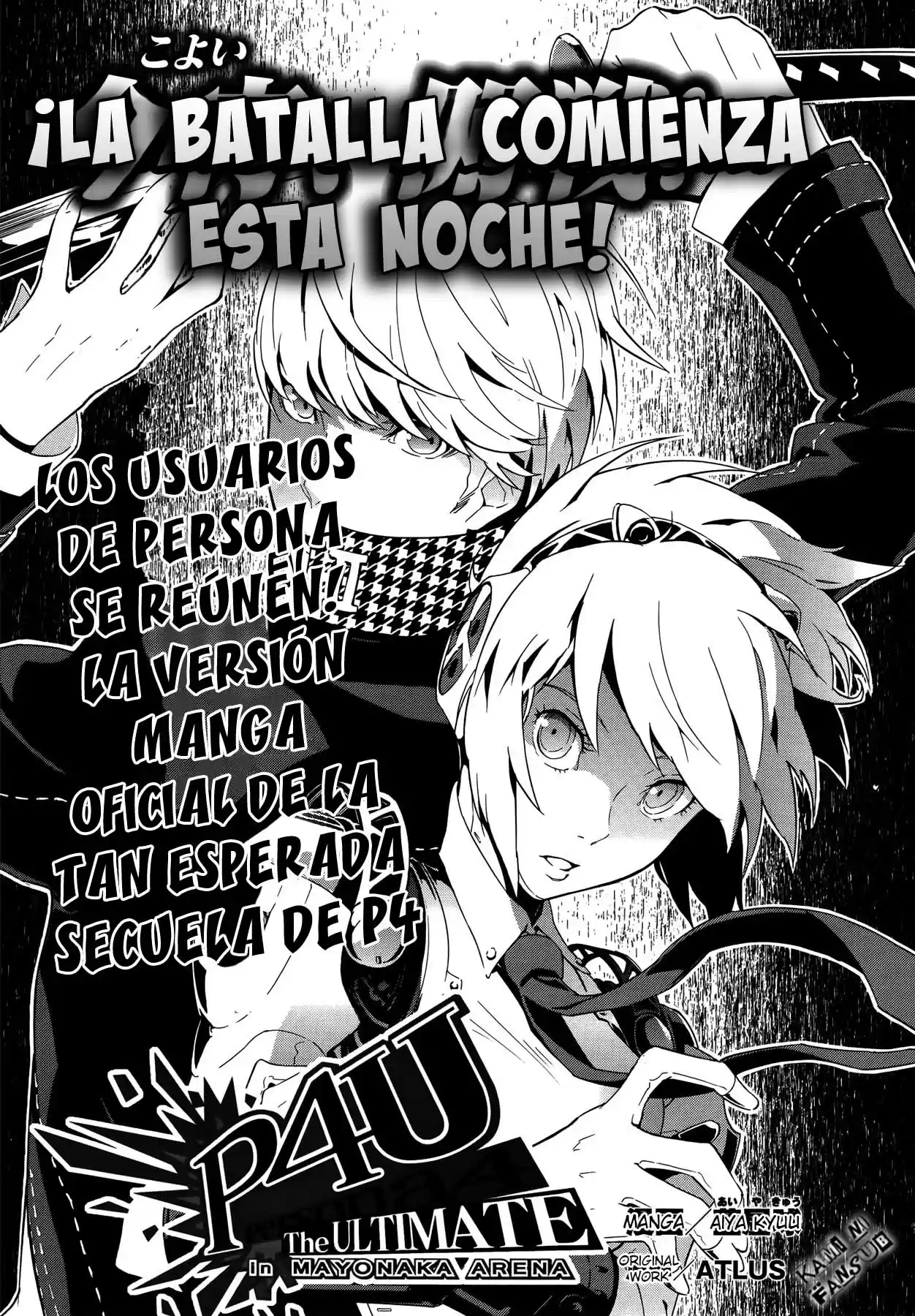 Persona 4 - The Ultimate in Mayonaka Arena (2014) - Capítulo 1 - Página 6 - LectorTMOo