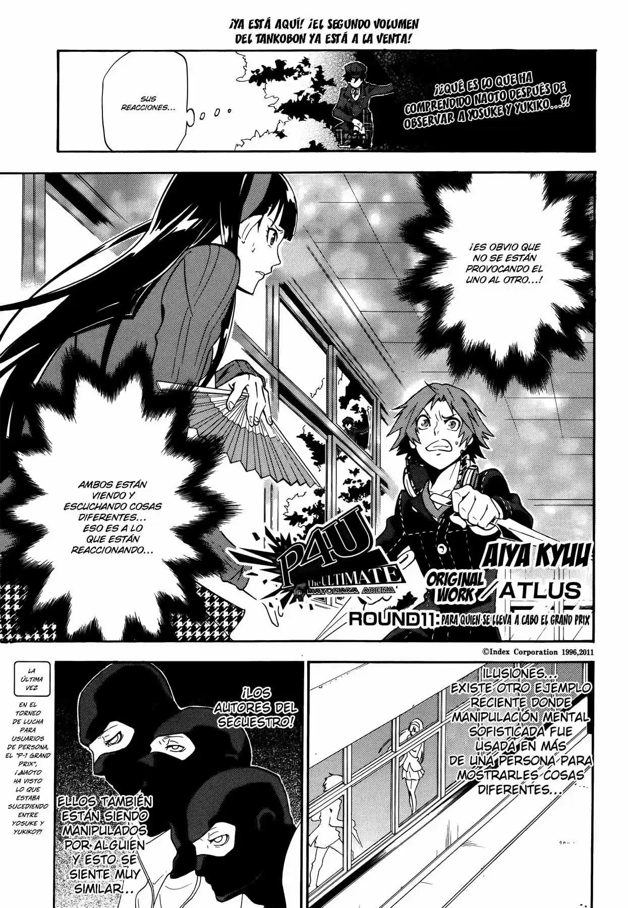 Persona 4 - The Ultimate in Mayonaka Arena (2014) - Capítulo 11 - Página 2 - LectorTMOo