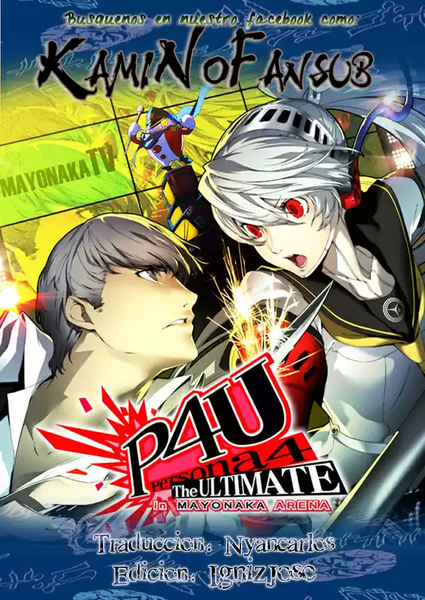 Persona 4 - The Ultimate in Mayonaka Arena (2014) - Capítulo 2 - Página 1 - LectorTMOo