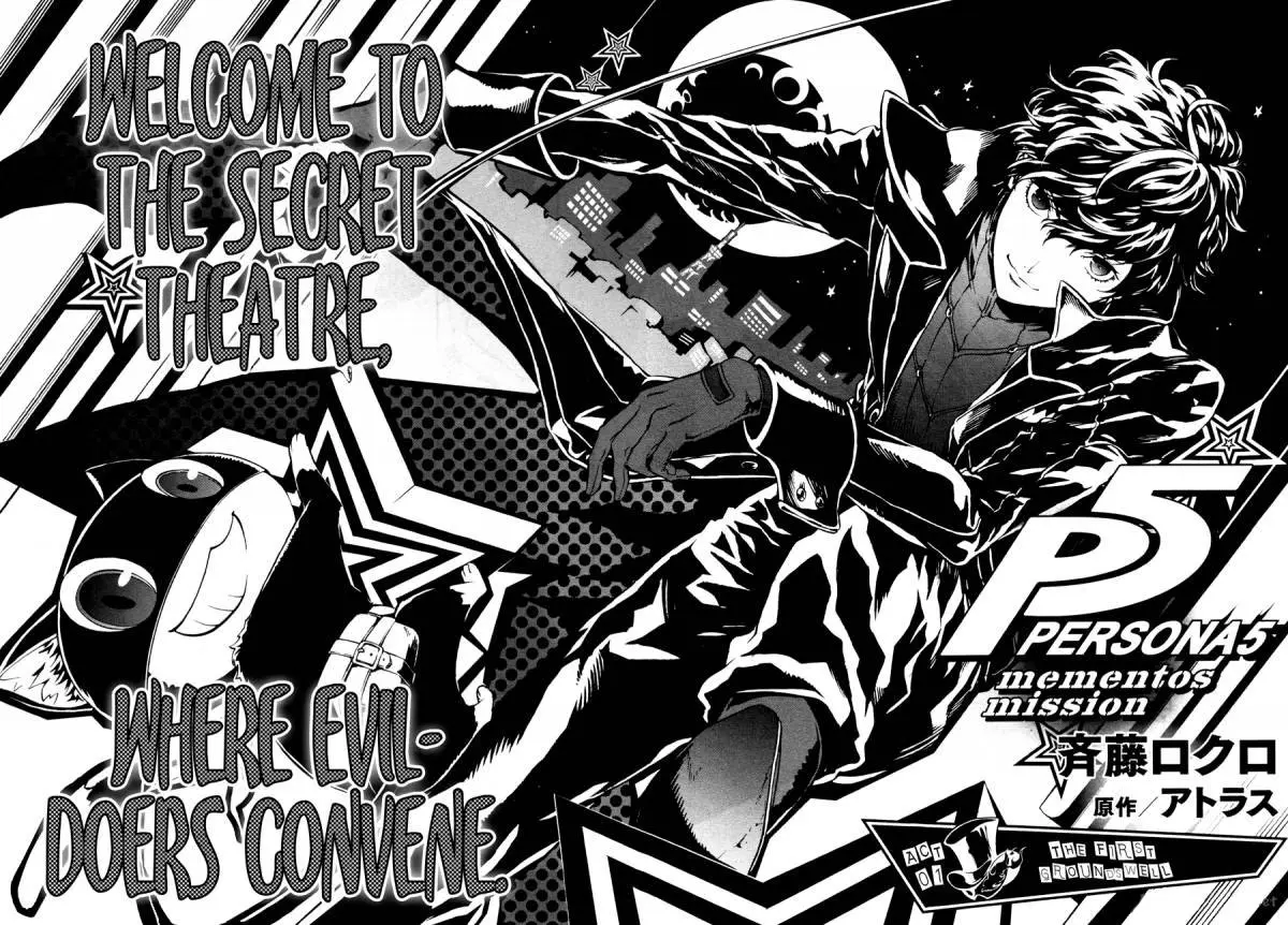 Persona 5 Mementos Mission (2018) - Capítulo 1.1 - Página 7 - LectorTMOo