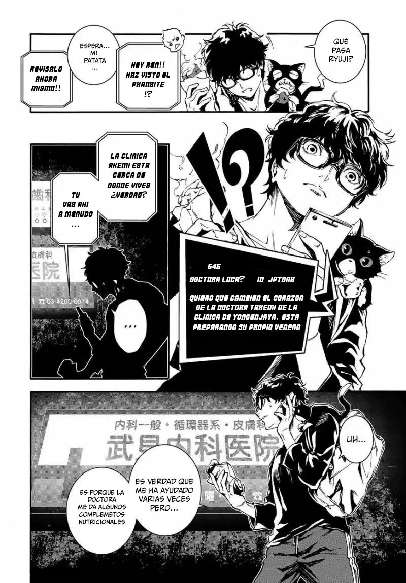 Persona 5 Mementos Mission (2018) - Capítulo 3 - Página 15 - LectorTMOo