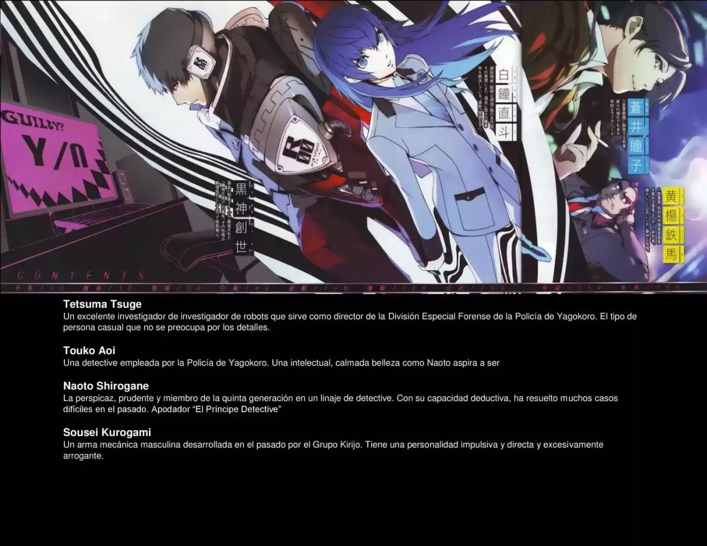 Persona X Detective Naoto (Novela ligera) (2012) - Capítulo 1 - Página 2 - LectorTMOo