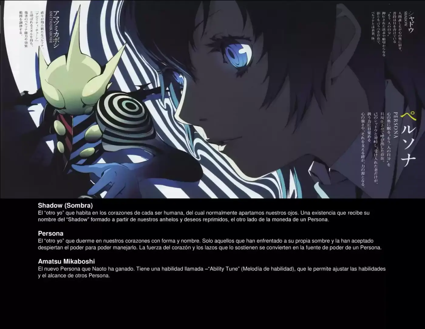 Persona X Detective Naoto (Novela ligera) (2012) - Capítulo 1 - Página 3 - LectorTMOo