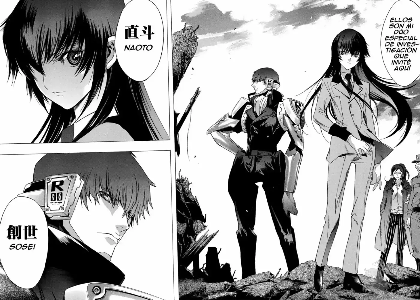 Persona x Detective Naoto (2017) - Capítulo 1 - Página 4 - LectorTMOo