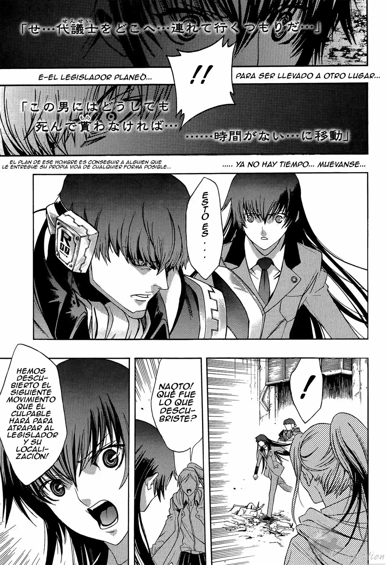 Persona x Detective Naoto (2017) - Capítulo 1 - Página 10 - LectorTMOo