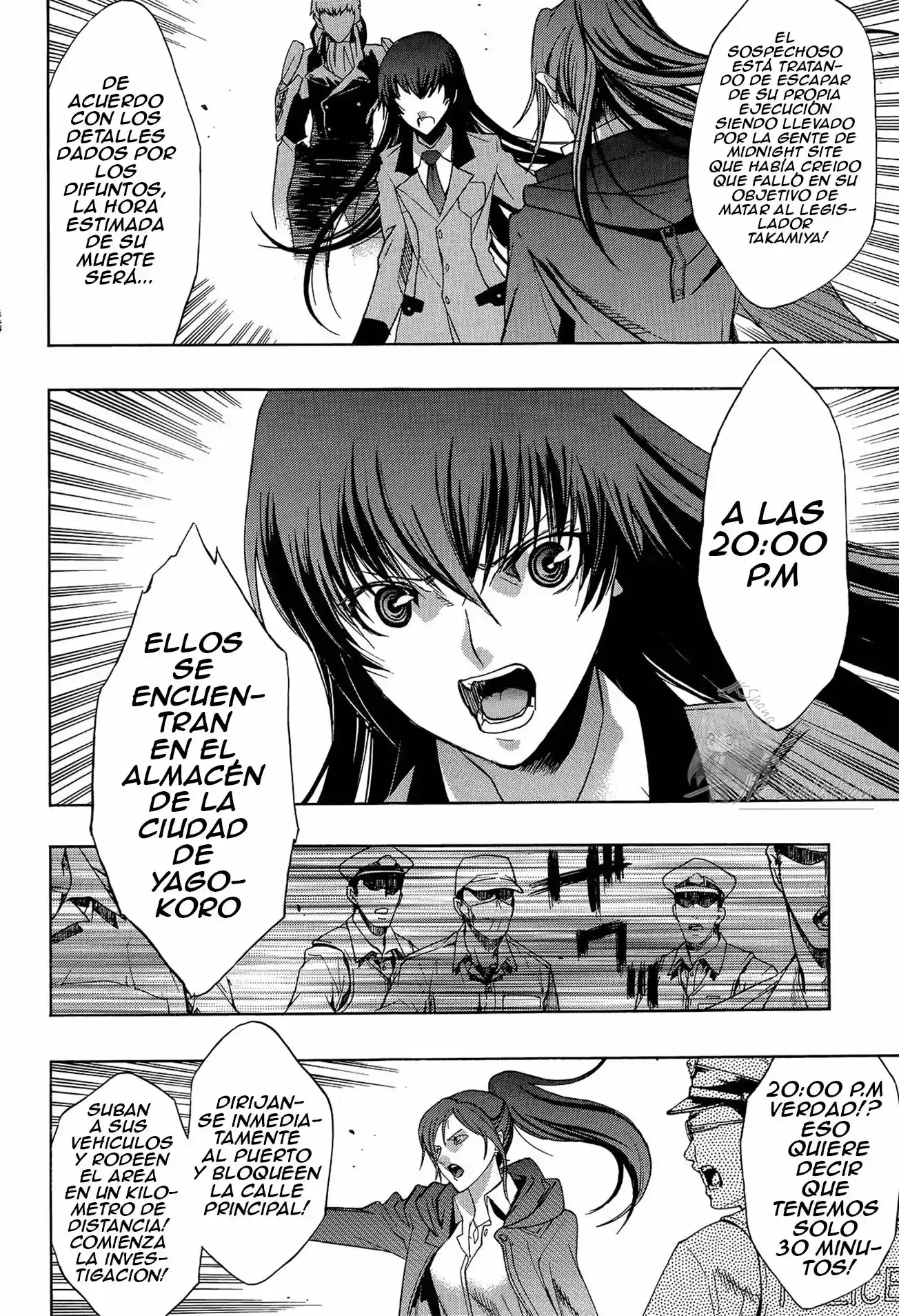 Persona x Detective Naoto (2017) - Capítulo 1 - Página 11 - LectorTMOo