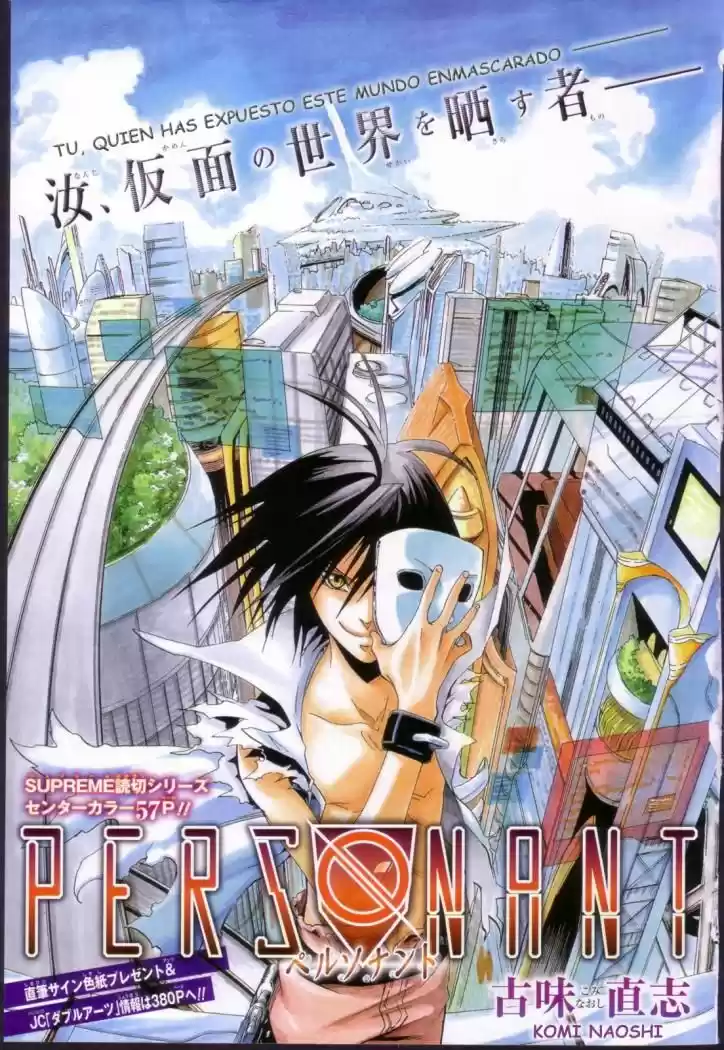 Personant (2008) - Capítulo 1 - Página 1 - LectorTMOo