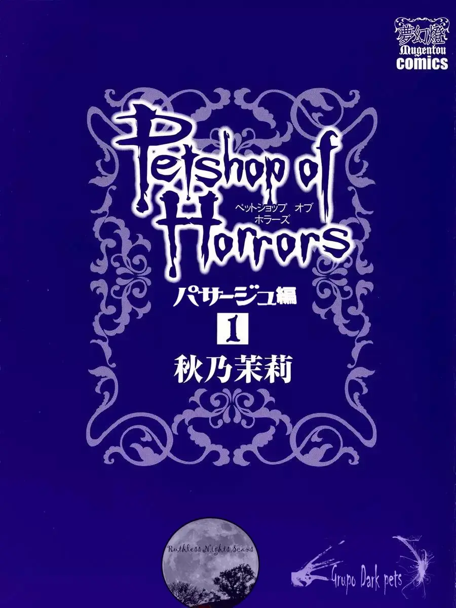 Pet Shop of Horrors Passage Hen - Capítulo 1 - Página 5 - LectorTMOo