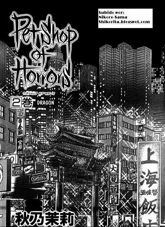 Pet Shop of Horrors (1995) - Capítulo 11 - Página 4 - LectorTMOo