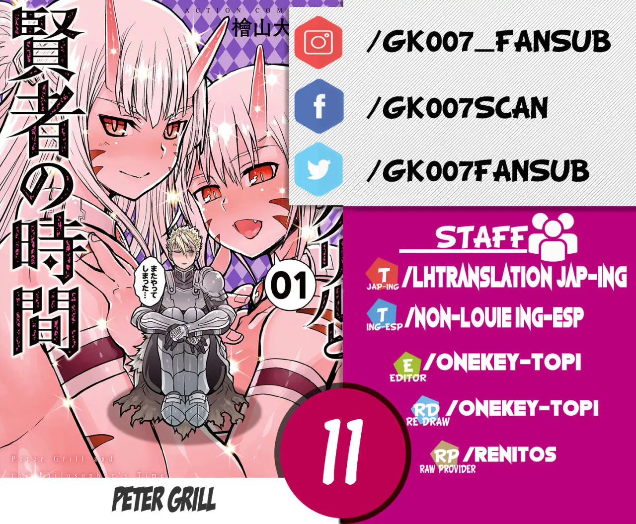 Peter Grill to Kenja no Jikan (2017) - Capítulo 11 - Página 1 - LectorTMOo