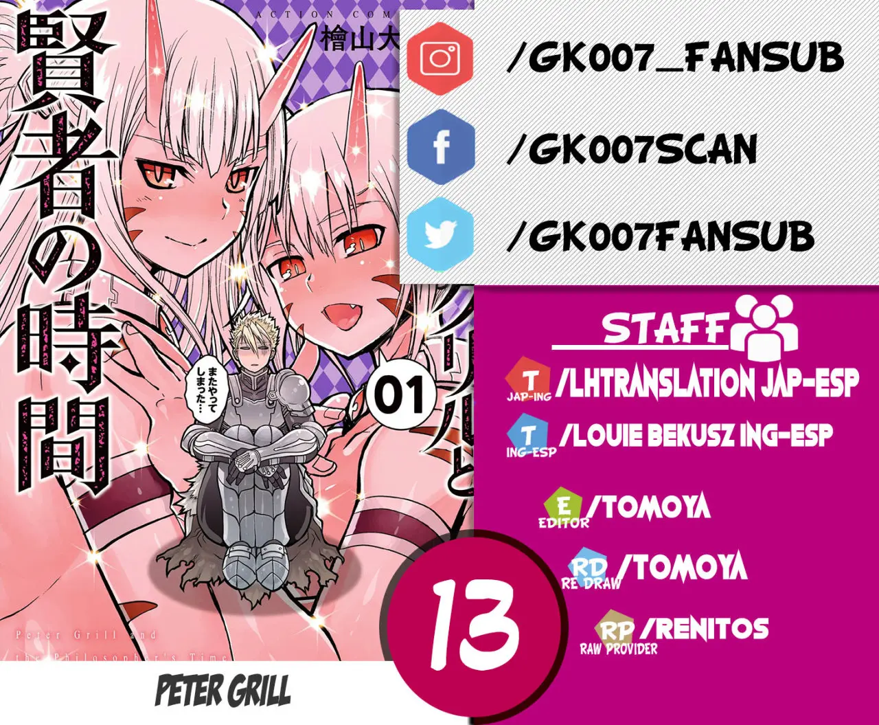 Peter Grill to Kenja no Jikan (2017) - Capítulo 13 - Página 1 - LectorTMOo