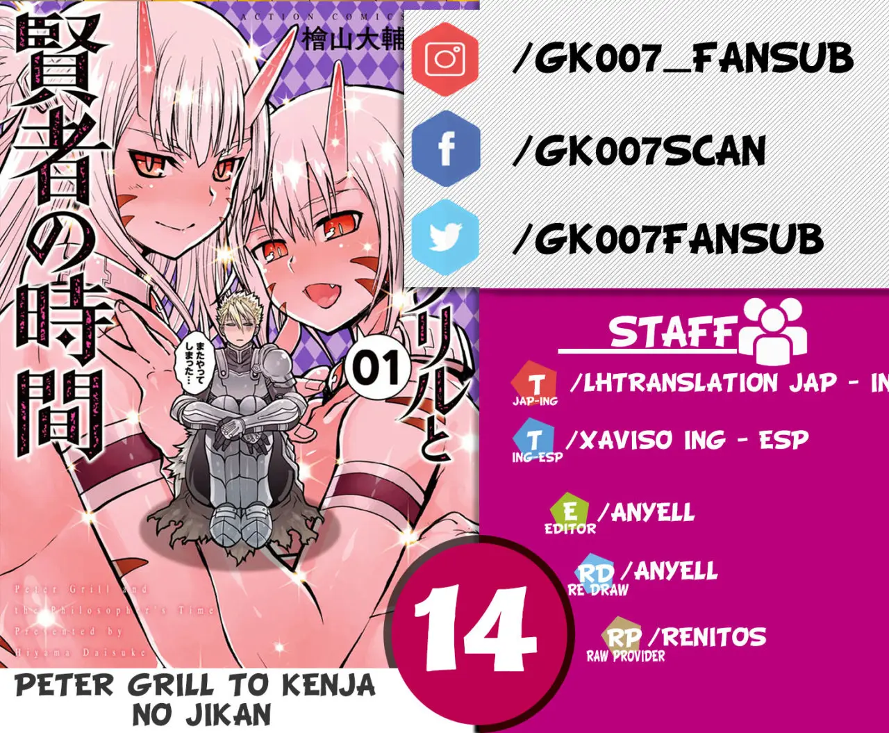 Peter Grill to Kenja no Jikan (2017) - Capítulo 14 - Página 1 - LectorTMOo