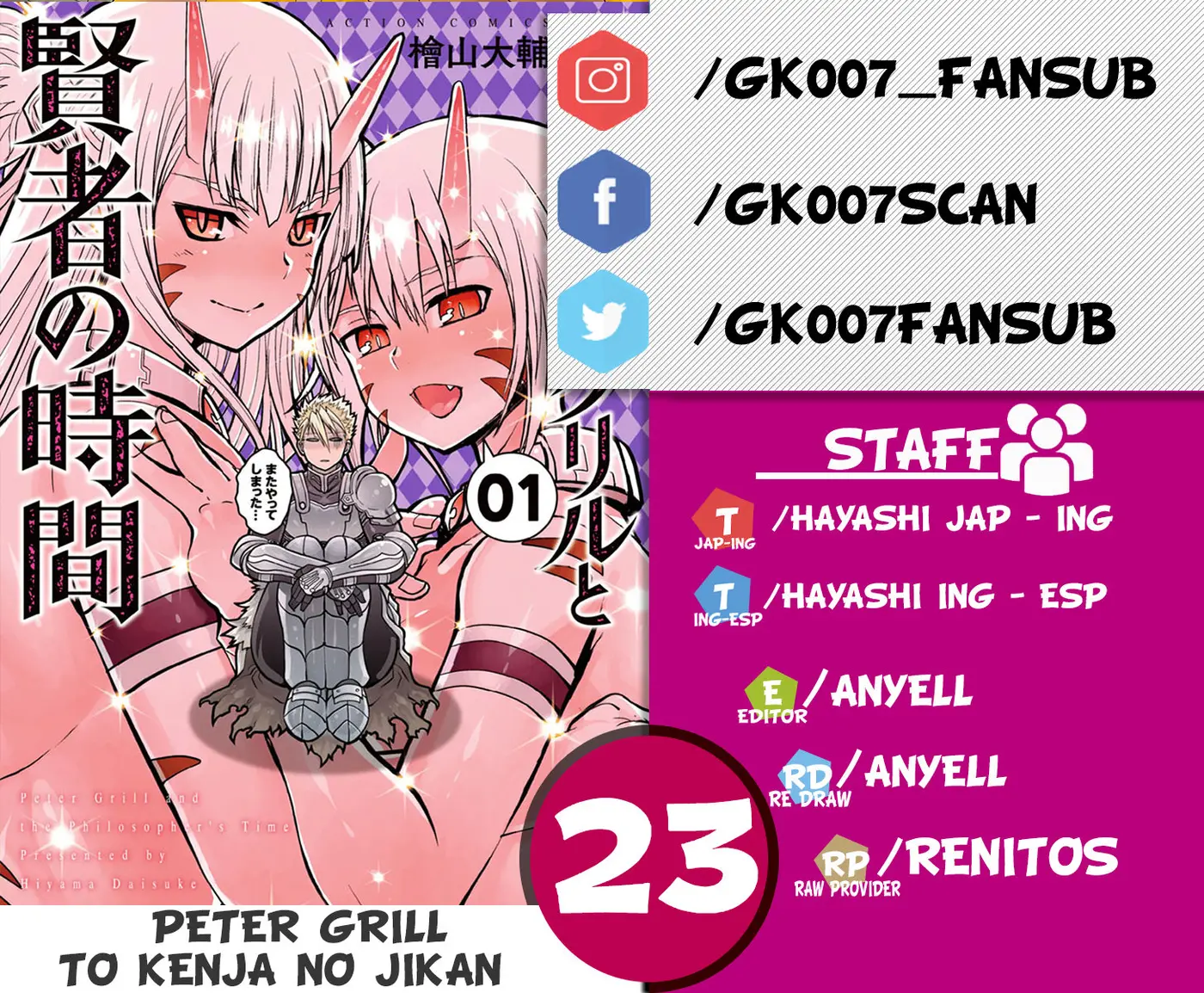 Peter Grill to Kenja no Jikan (2017) - Capítulo 23 - Página 1 - LectorTMOo