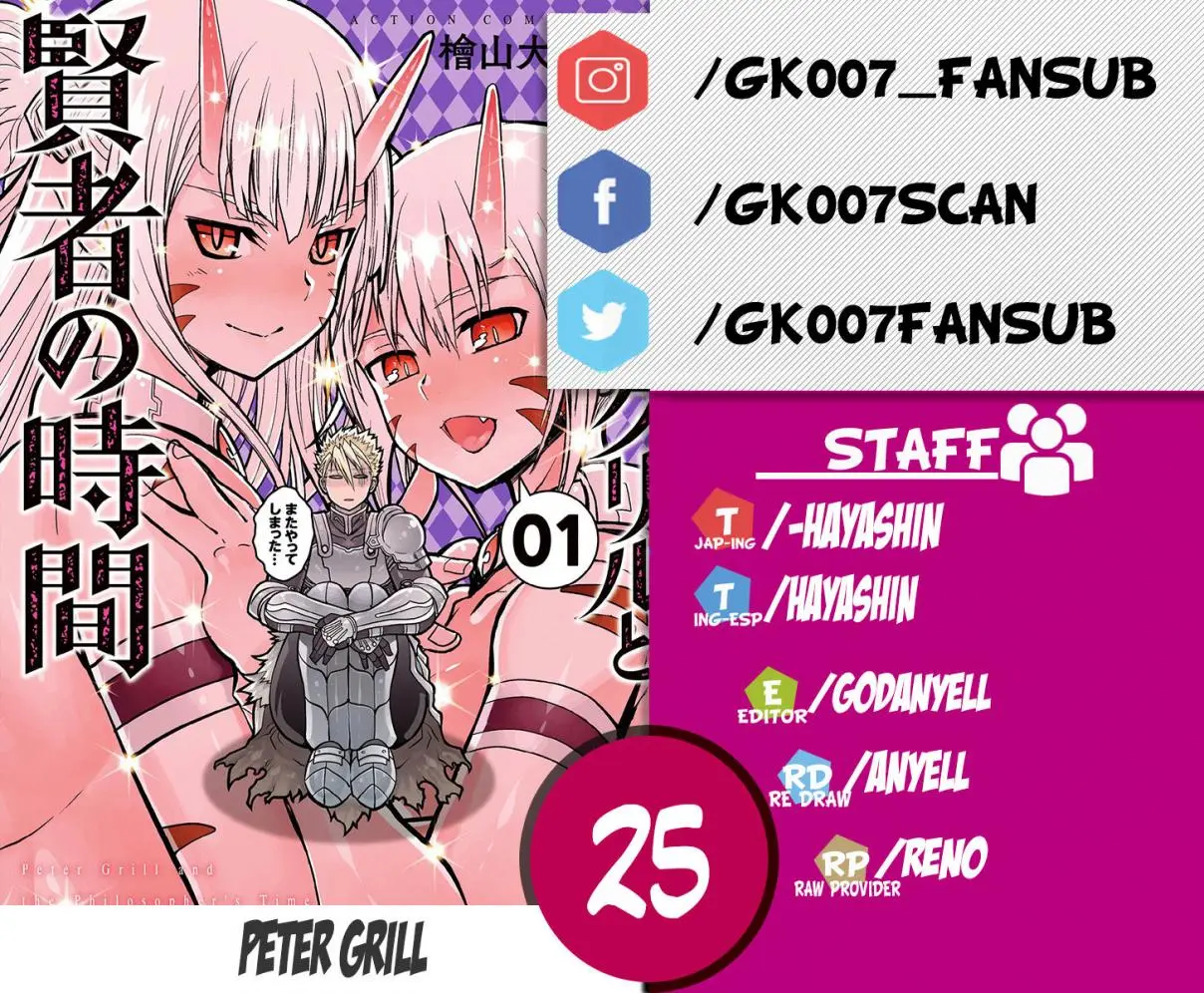 Peter Grill to Kenja no Jikan (2017) - Capítulo 25 - Página 1 - LectorTMOo