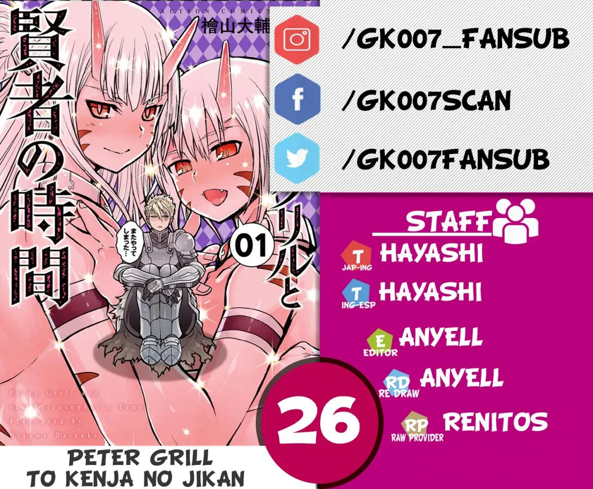 Peter Grill to Kenja no Jikan (2017) - Capítulo 26 - Página 1 - LectorTMOo