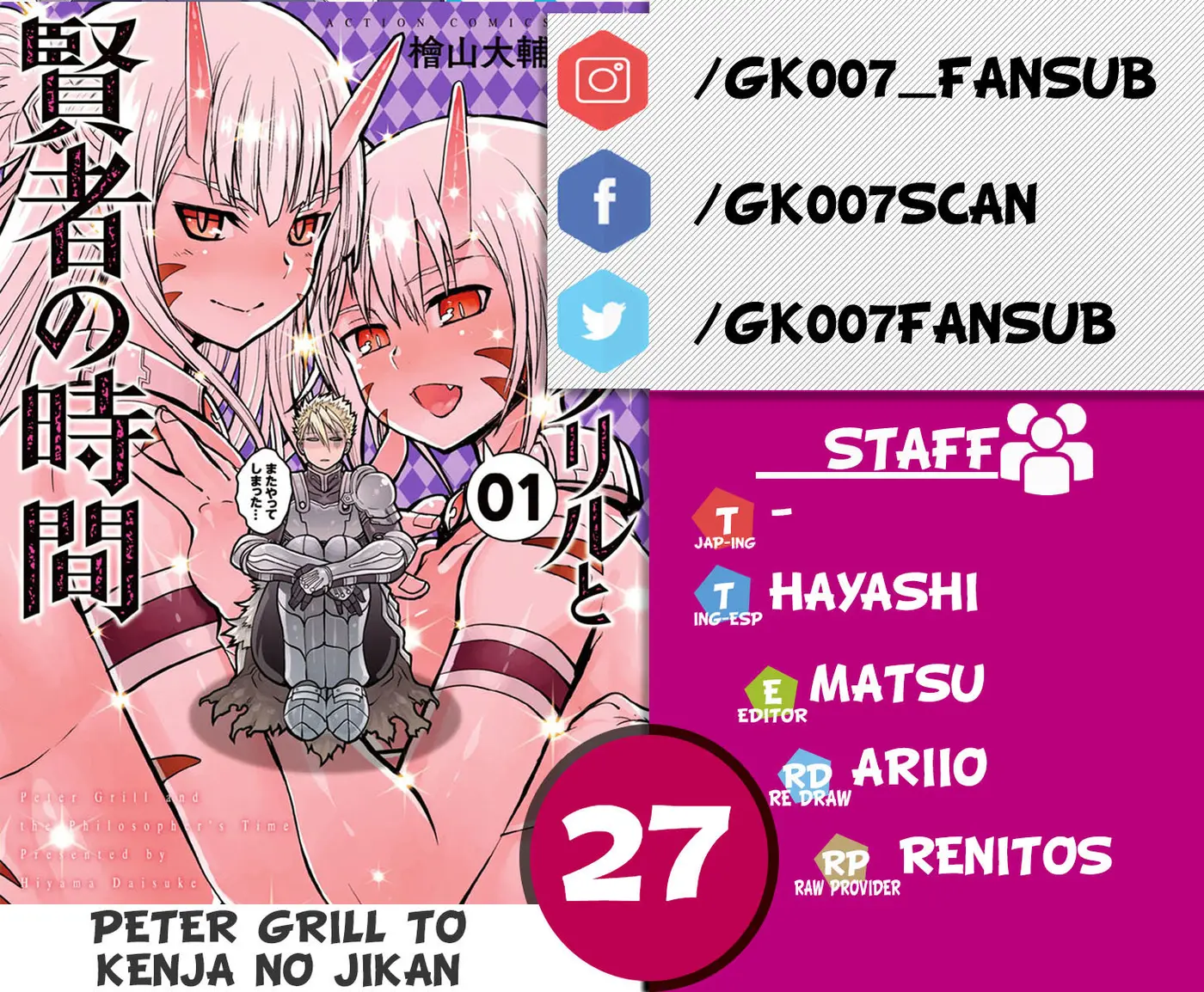 Peter Grill to Kenja no Jikan (2017) - Capítulo 27 - Página 1 - LectorTMOo