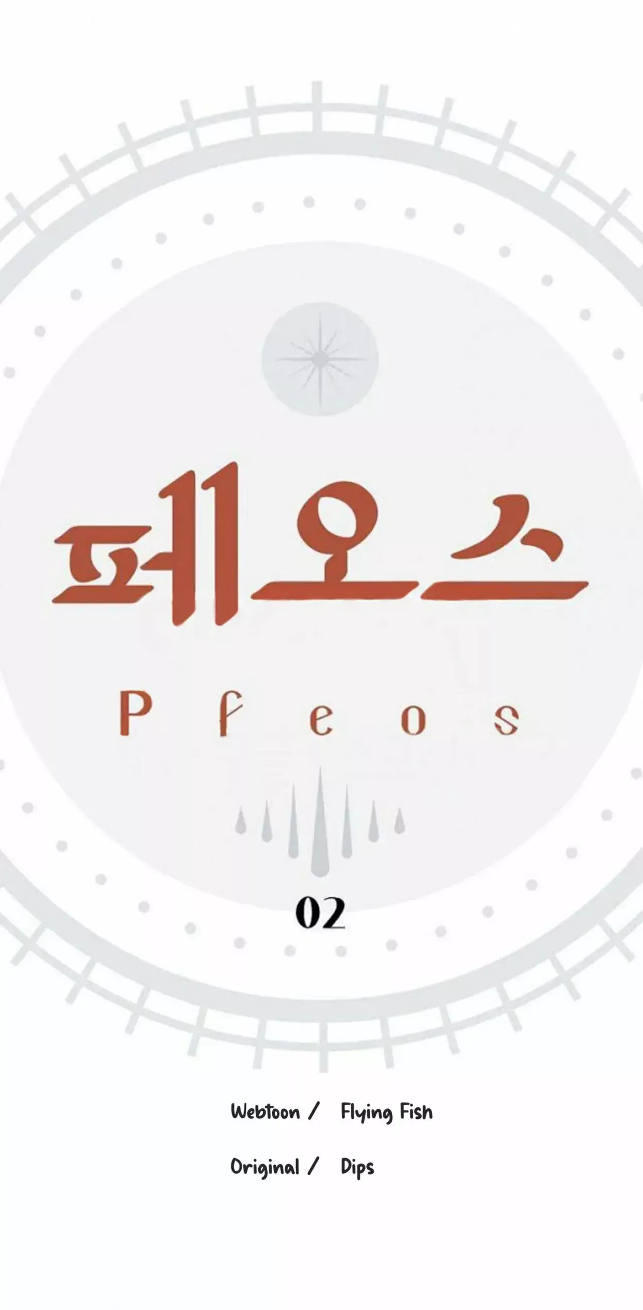 Pfeos (2021) - Capítulo 3 - Página 12 - LectorTMOo
