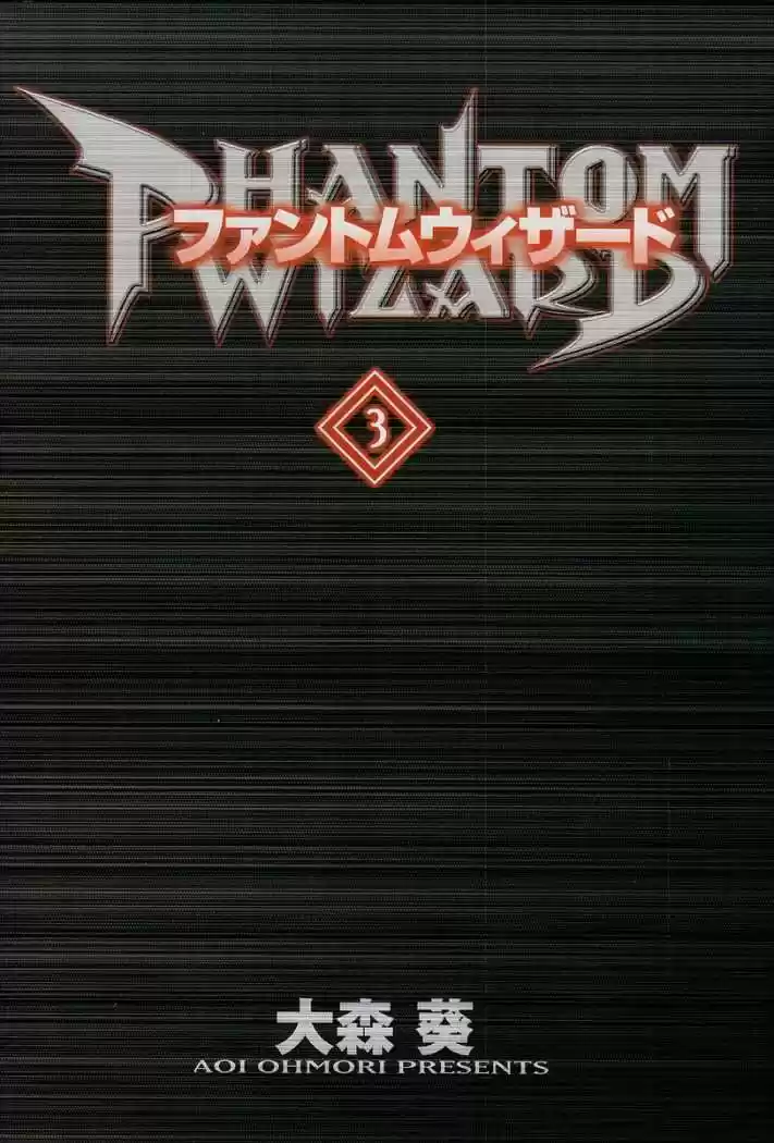 Phantom Wizard (2016) - Capítulo 14 - Página 7 - LectorTMOo