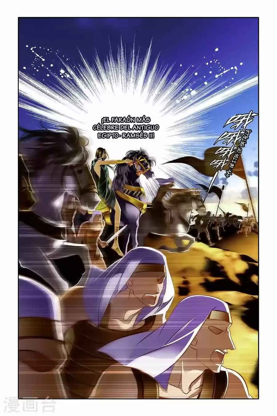 Pharaoh's Concubine (2017) - Capítulo 13 - Página 4 - LectorTMOo