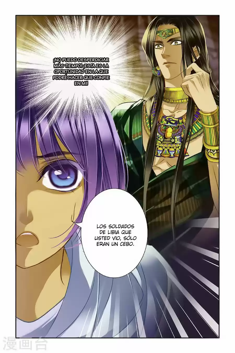 Pharaoh's Concubine (2017) - Capítulo 13 - Página 20 - LectorTMOo