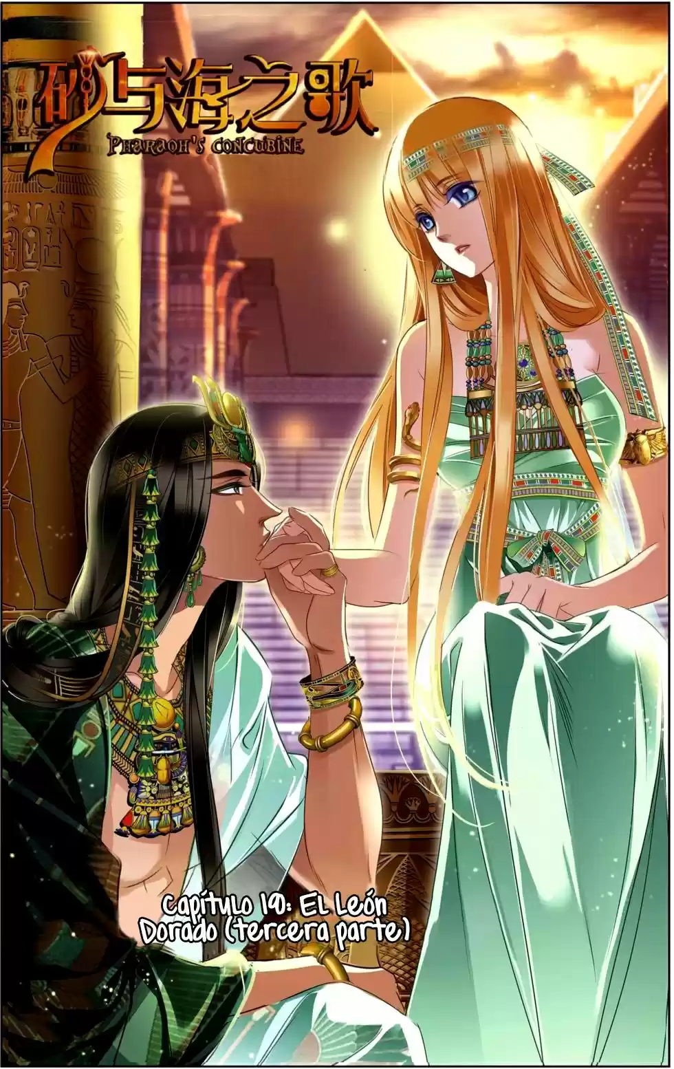 Pharaoh's Concubine (2017) - Capítulo 19 - Página 1 - LectorTMOo