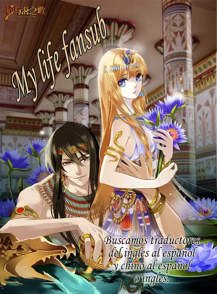 Pharaoh's Concubine (2017) - Capítulo 3 - Página 2 - LectorTMOo