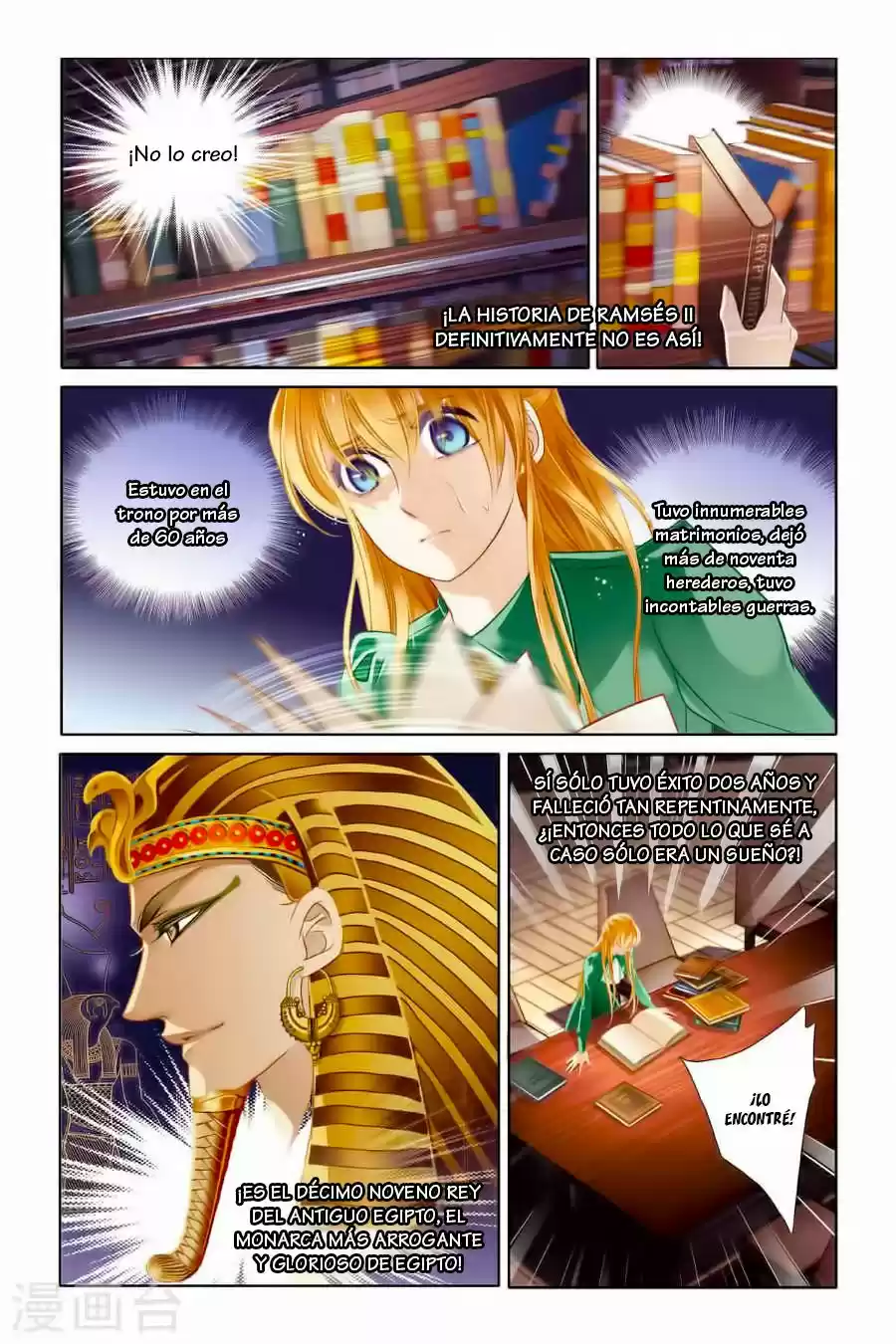 Pharaoh's Concubine (2017) - Capítulo 9 - Página 12 - LectorTMOo