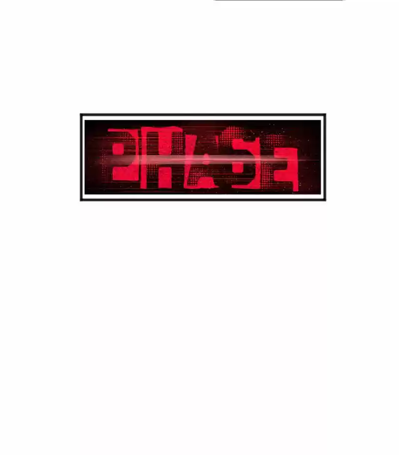 PHASE Remaster (2017) - Capítulo 4 - Página 34 - LectorTMOo