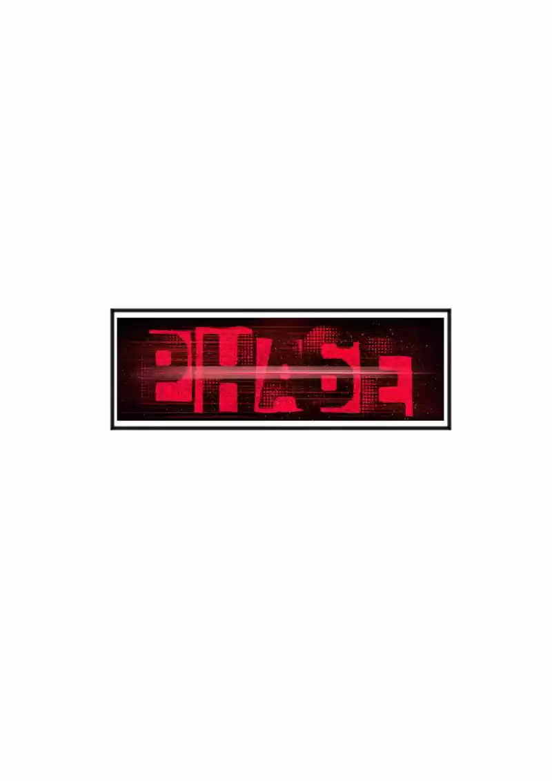 PHASE Remaster (2017) - Capítulo 5 - Página 35 - LectorTMOo