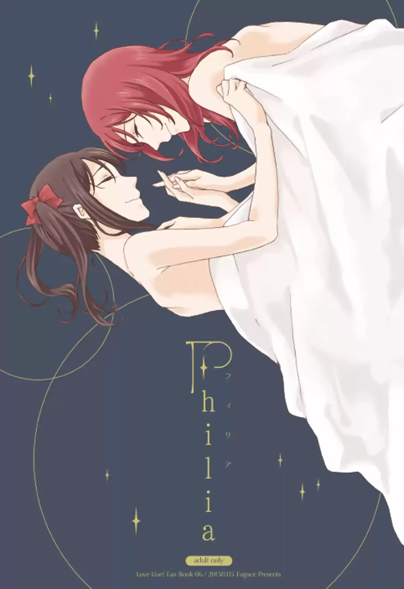 Philia (2015) - Capítulo 1 - Página 1 - LectorTMOo