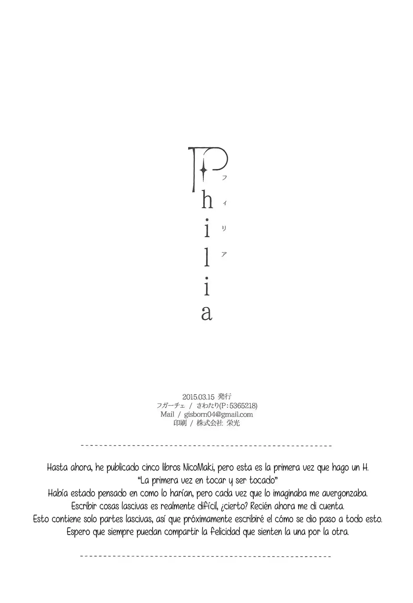 Philia (2015) - Capítulo 1 - Página 20 - LectorTMOo